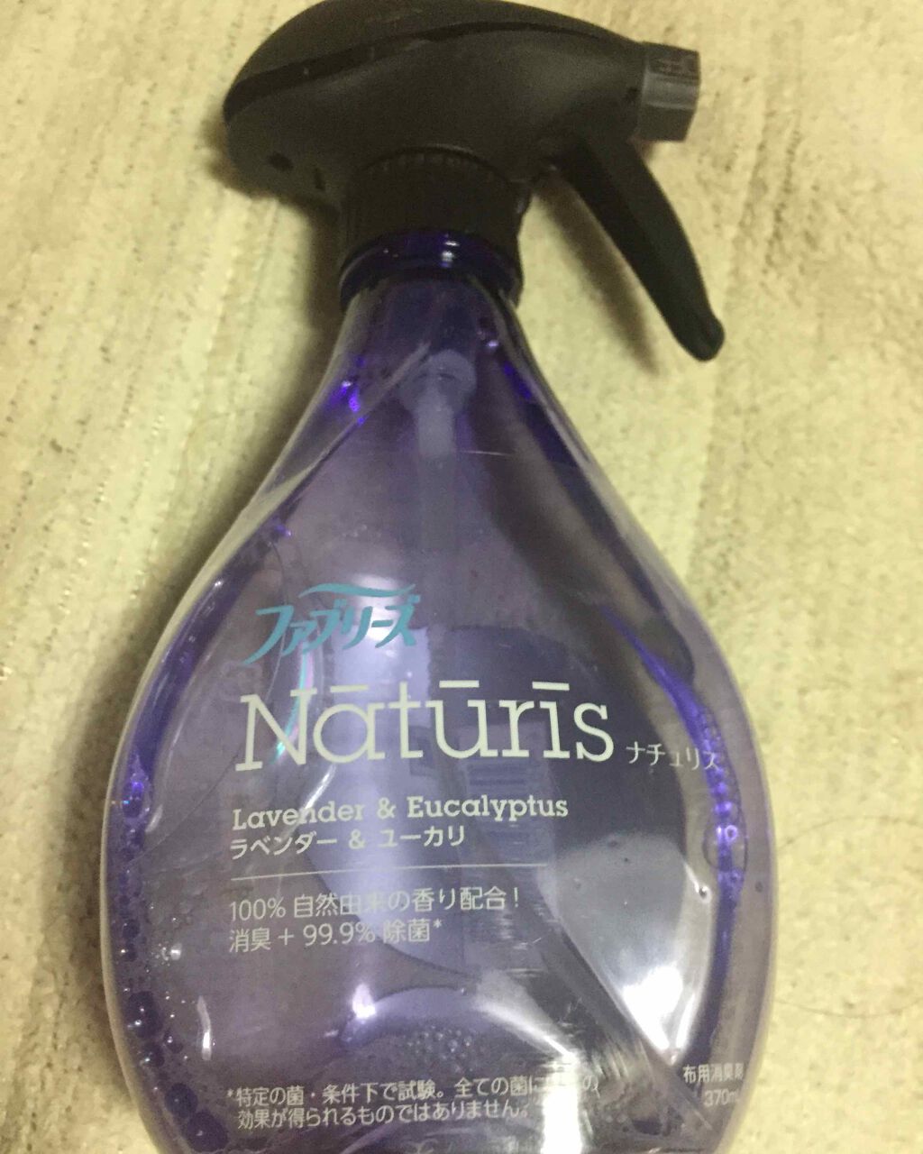 ナチュリス ラベンダー&ユーカリの香り/ファブリーズ/ファブリックミストを使ったクチコミ(1枚目)