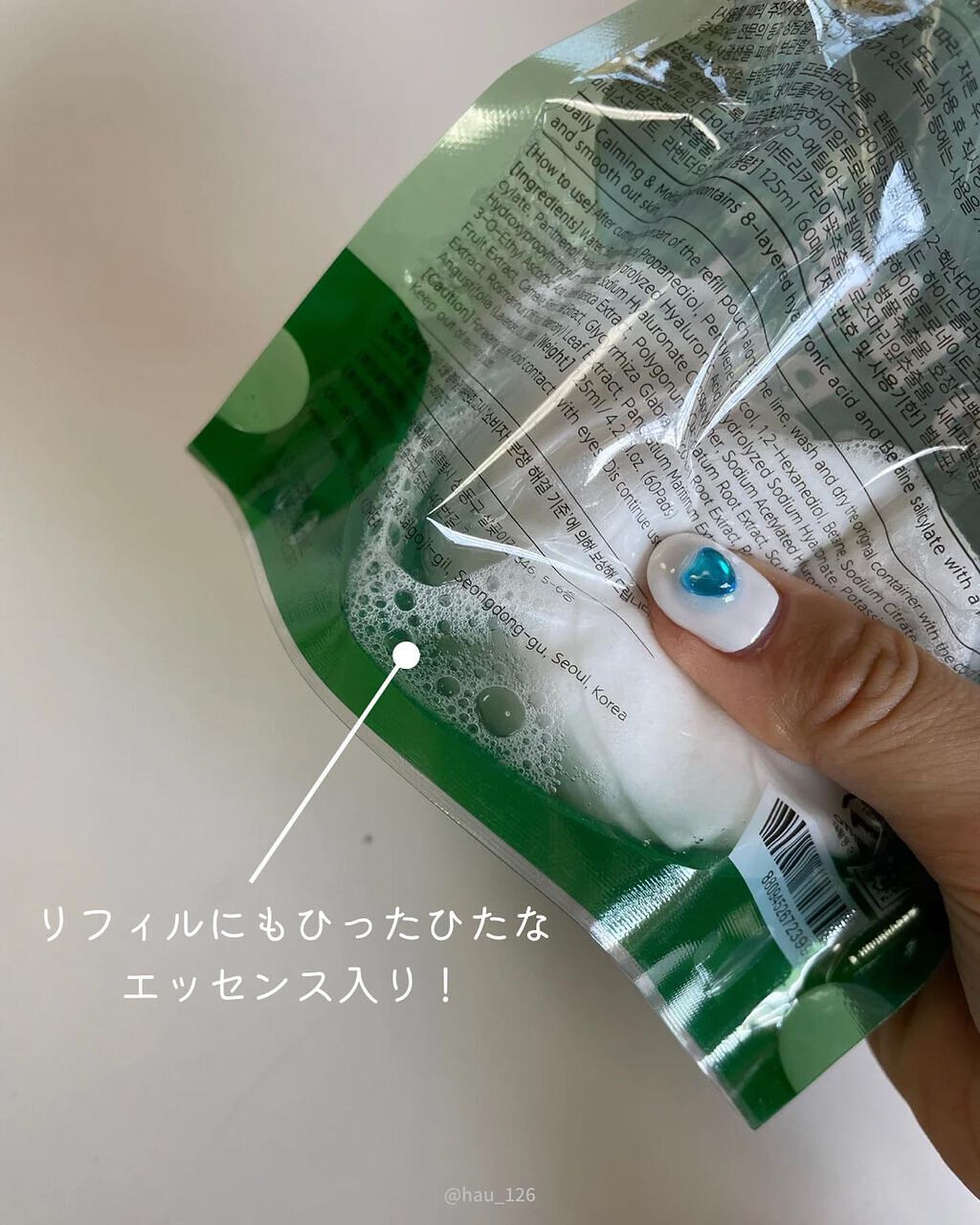 ヘルプミー! ダクトパッド/One-day's you/トナーパッドを使ったクチコミ(7枚目)