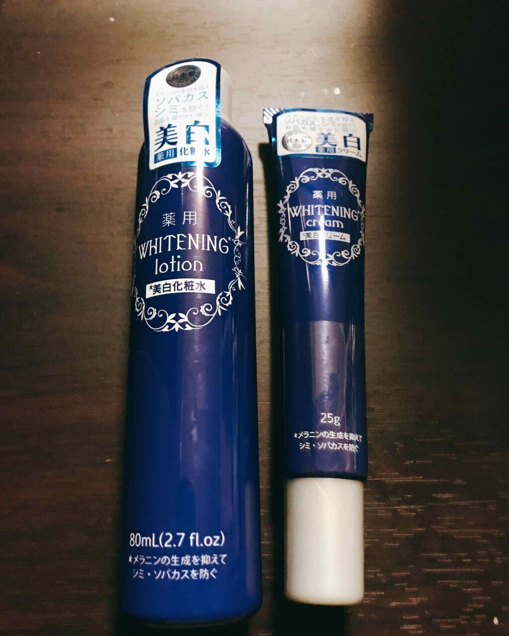ibuka on LIPS 「DAISO美白化粧水美白クリーム今日から使って行きたいと思いま..」(1枚目)