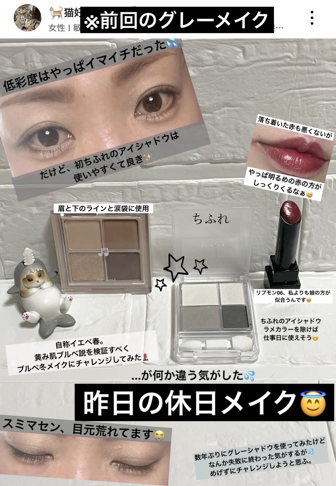 グラデーション アイシャドウ/ちふれ/アイシャドウパレットを使ったクチコミ（2枚目）