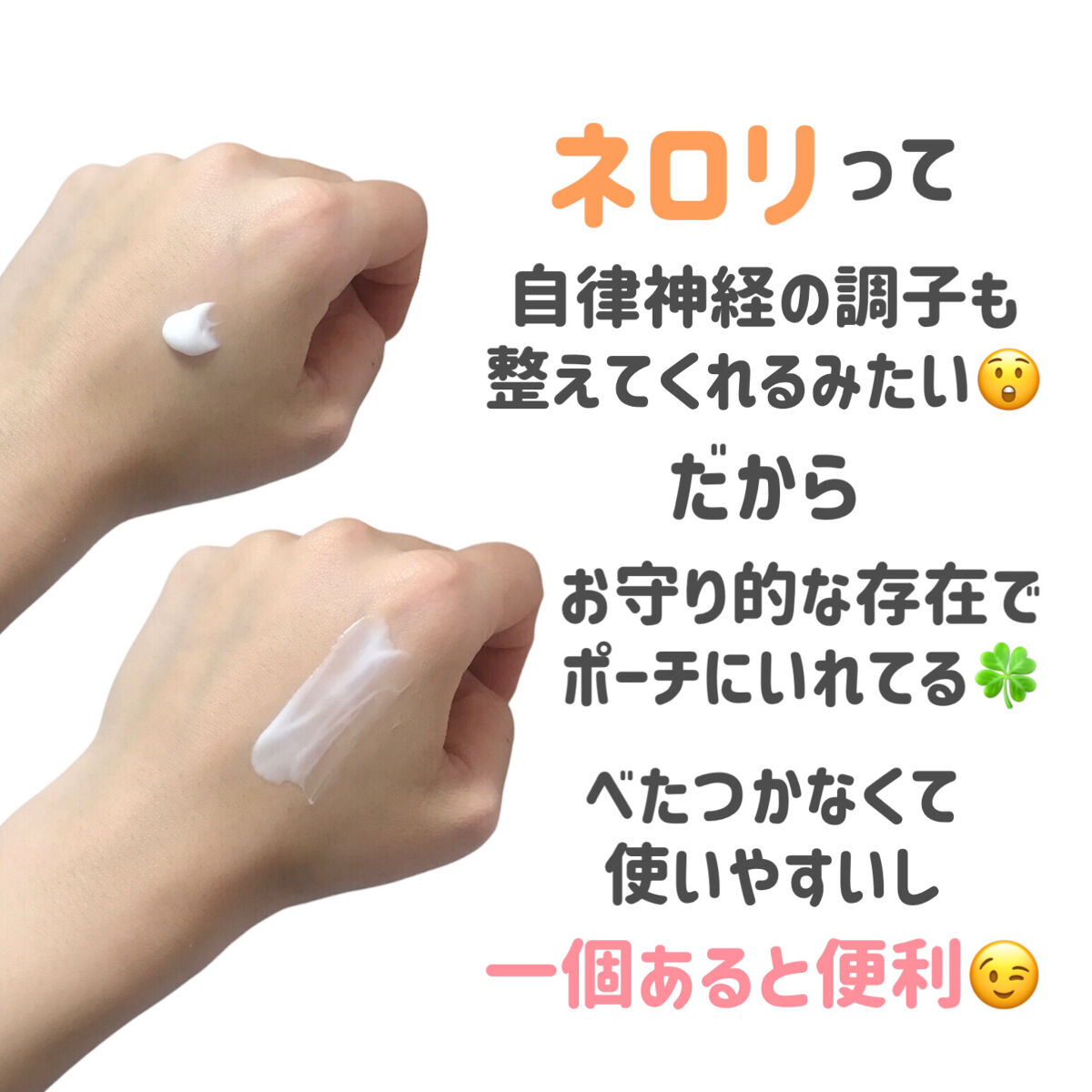 クナイプ ハンドクリーム ネロリの香り/クナイプ/ハンドクリームを使ったクチコミ（3枚目）