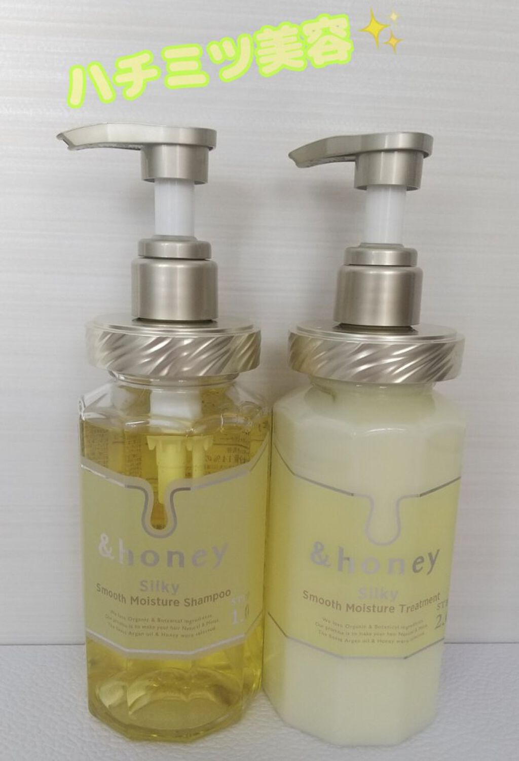 シルキー　スムースモイスチャー　シャンプー　1.0/ヘアトリートメント　2.0/&honey/市販シャンプーを使ったクチコミ（1枚目）