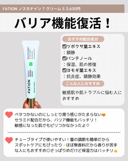 レッドブレミッシュ クールスージングマスク/Dr.G/シートマスク・パックを使ったクチコミ(7枚目)