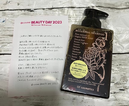 オブ・コスメティックス ソープオブヘア・1-ROシットリのクチコミ「アットコスメのビューティデー、モニター参加で貰った3000ポイントでお買い物しました
お気に入.....」(1枚目)
