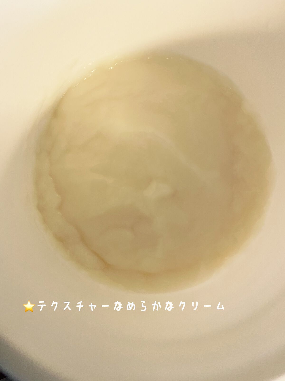 プレミアムモイスト クリームマスク/アミノメイソン/ヘアマスク・ヘアパックを使ったクチコミ（2枚目）