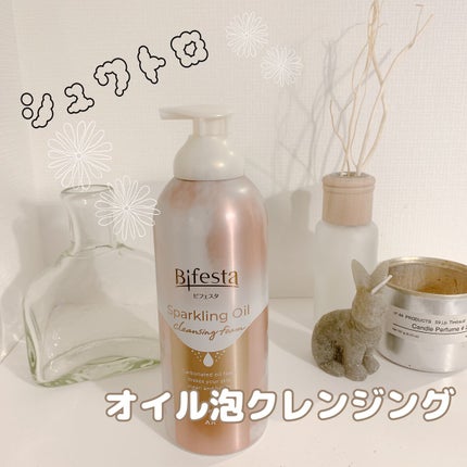 シュワとろオイル泡クレンジング/ビフェスタ/オイルクレンジングを使ったクチコミ(1枚目)