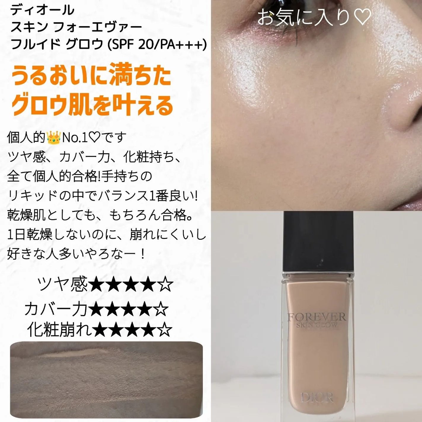 (旧)アンリミテッド ラスティング フルイド/shu uemura/リキッドファンデーションを使ったクチコミ(3枚目)