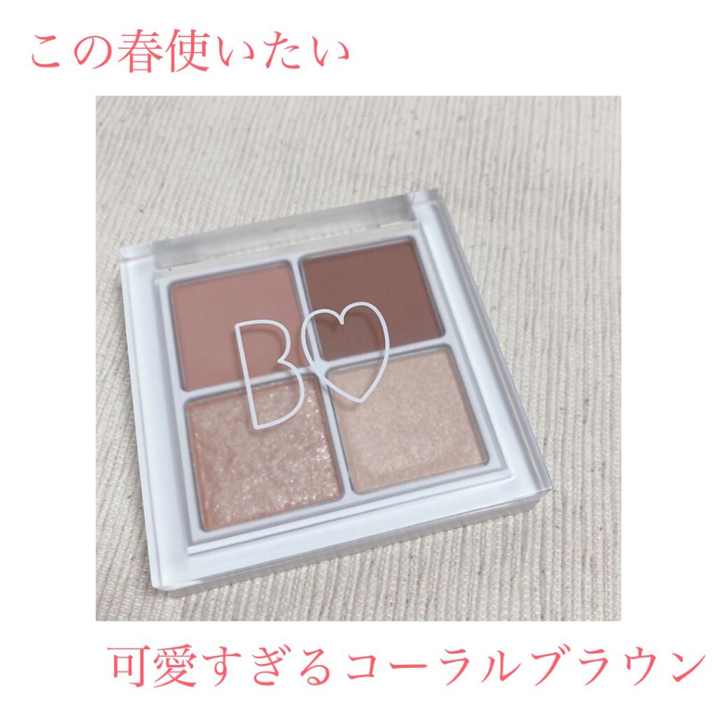 THE アイパレR/b idol/アイシャドウパレットを使ったクチコミ(1枚目)