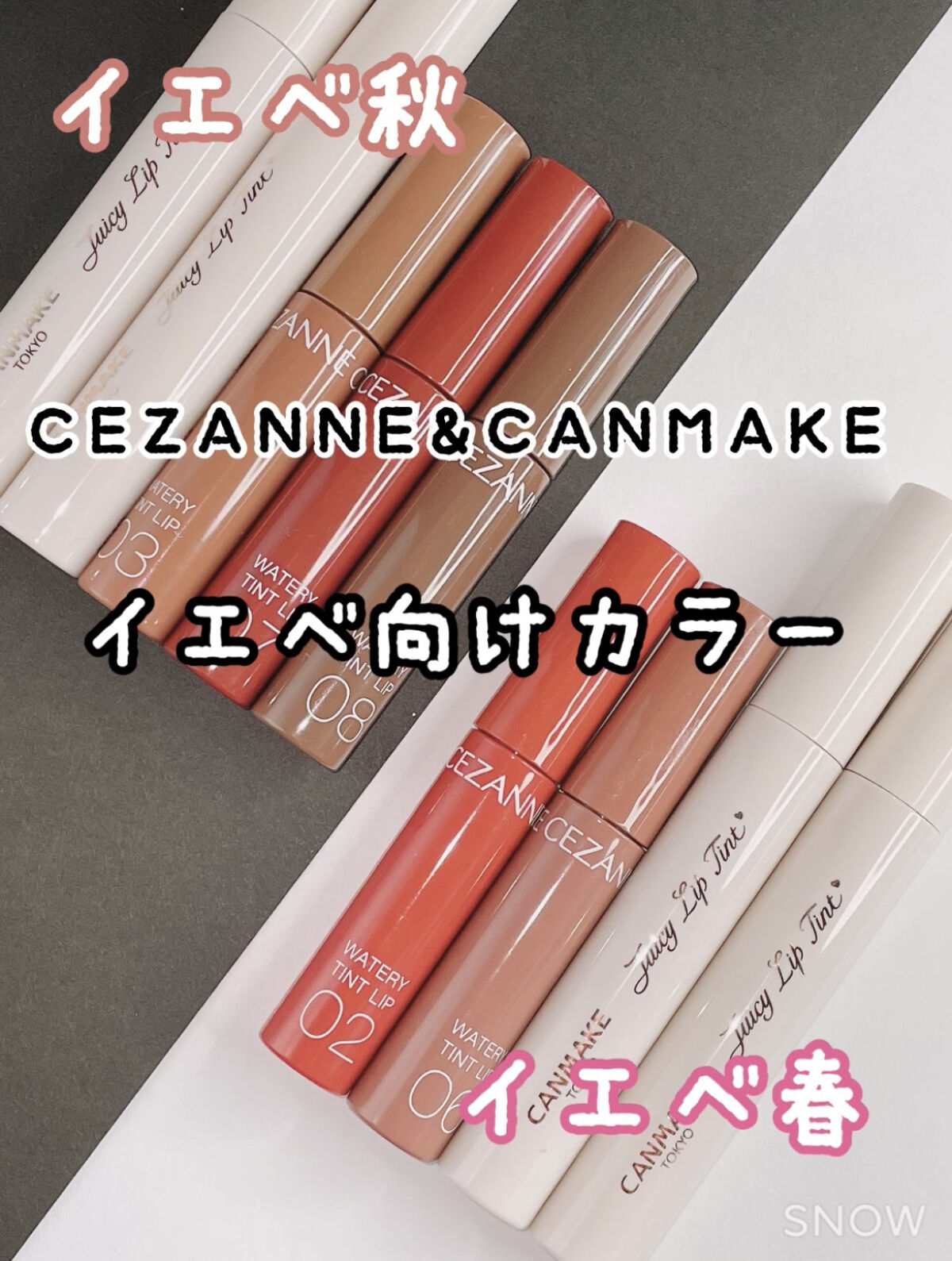 ウォータリーティントリップ/CEZANNE/リップティントを使ったクチコミ（1枚目）