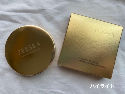 ZEESEA 顔がキラキラ オーロラ系ハイライト/ZEESEA/パウダーハイライトを使ったクチコミ(8枚目)