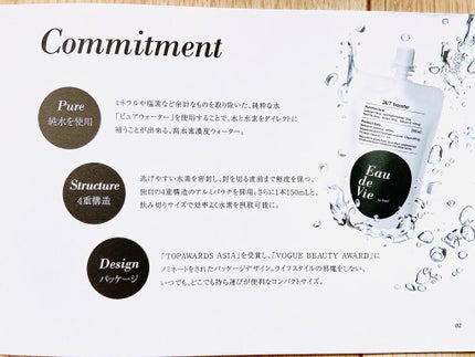 Eau de vie/Eau de vie/ミネラルウォーターを使ったクチコミ(5枚目)