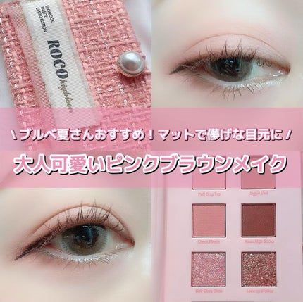 2021 F/Wルックブックパレット/espoir/アイシャドウパレットを使ったクチコミ(1枚目)