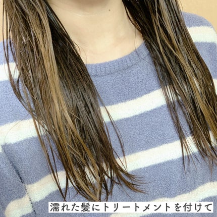 ウルオイ プロ/URUOI PRO/ヘアケアグッズを使ったクチコミ(4枚目)