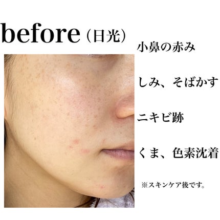 コンプレクション プロロングラスティング ソフトマットファンデーション/SHEGLAM/クリーム・エマルジョンファンデーションを使ったクチコミ(2枚目)