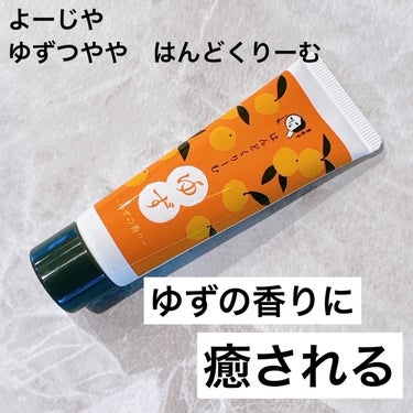 よーじや はんどくりーむYZのクチコミ「シルクの天然保湿成分「セリシン」配合で
なめらかなクリームが、手肌をやさしくしっとりうるおいで.....」（1枚目）