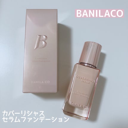 カバーリシャスセラムファンデーション/BANILA CO/リキッドファンデーションを使ったクチコミ(1枚目)