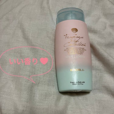 KUSCHEL J フレグランスボディミルクのクチコミ「フレグランスボディミルク☺︎

♡シェルグランの香り♡

夏にいい香りのボディミルク探していた.....」（1枚目）