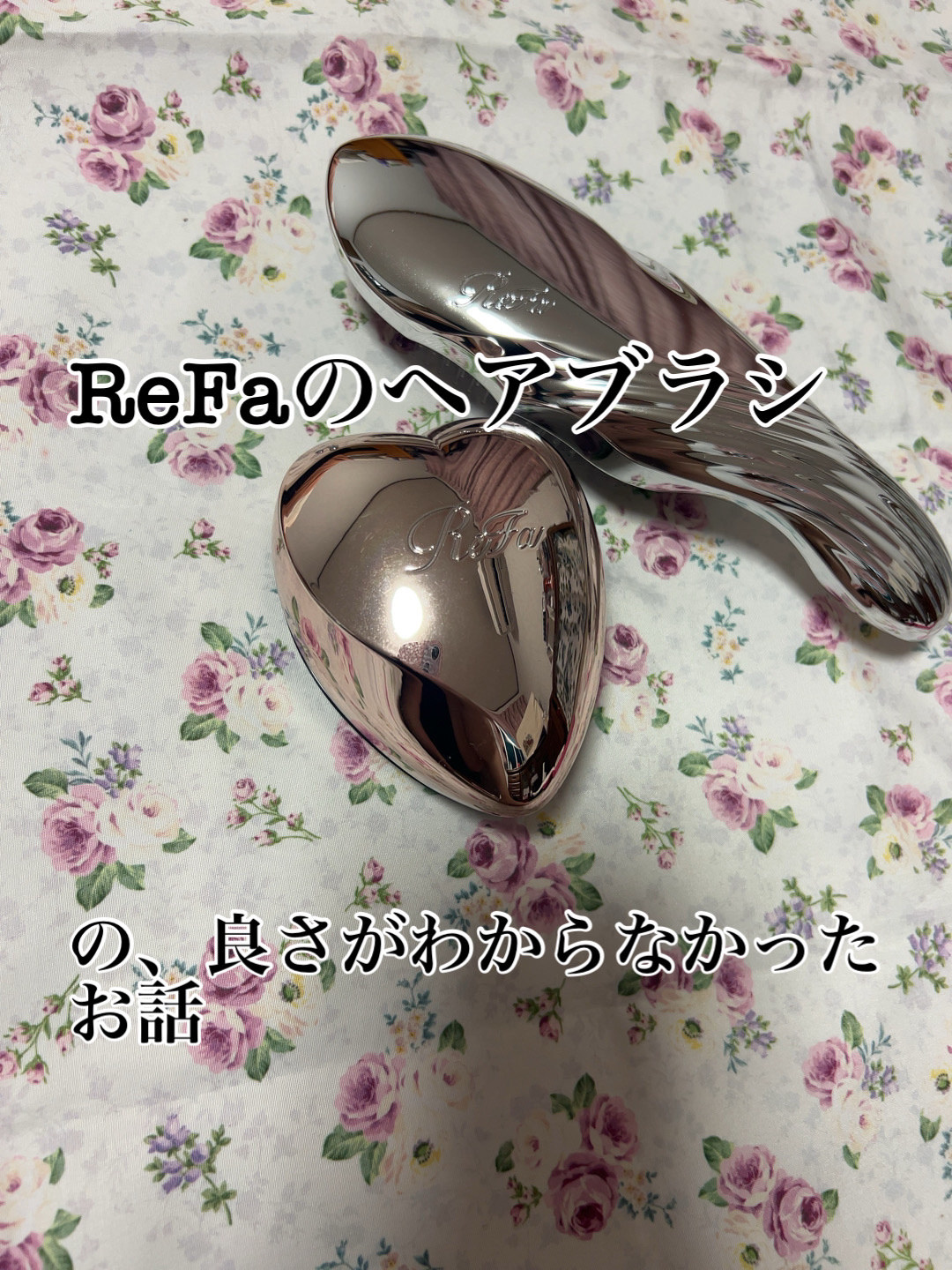 リファイオンケアブラシ/ReFa/スカルプブラシを使ったクチコミ（1枚目）