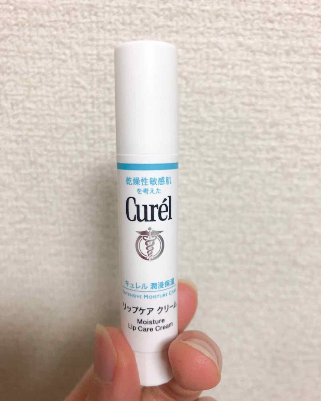 リップケア クリーム/キュレル/リップクリームを使ったクチコミ（1枚目）