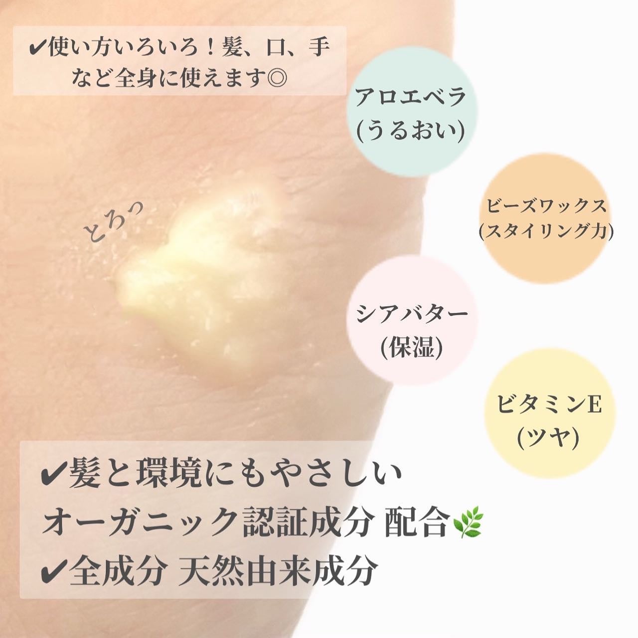 ダマスクローズ ヘアワックス/ザ・プロダクト/ヘアワックス・クリームを使ったクチコミ(2枚目)