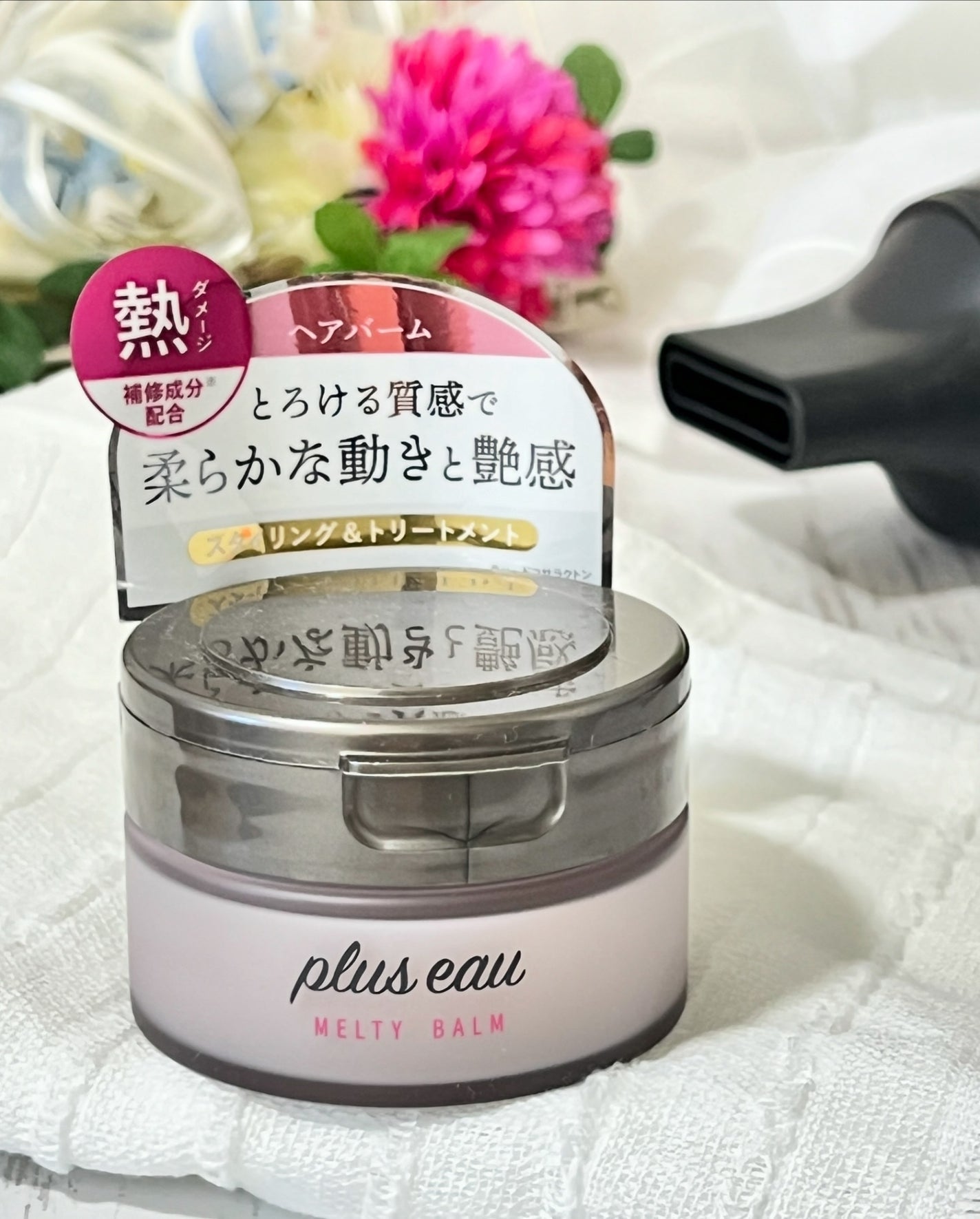 プリュスオー メルティバーム/plus eau/ヘアバームを使ったクチコミ(2枚目)