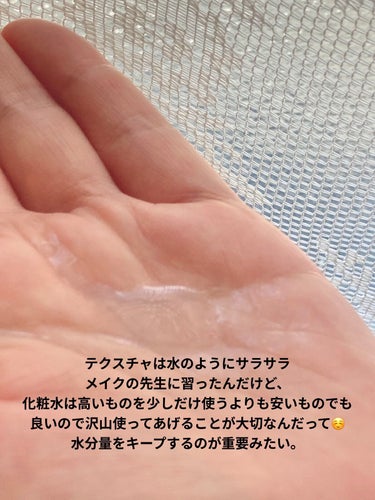 ハトムギ化粧水(ナチュリエ スキンコンディショナー R ) 旧製品/ナチュリエ/化粧水を使ったクチコミ（3枚目）