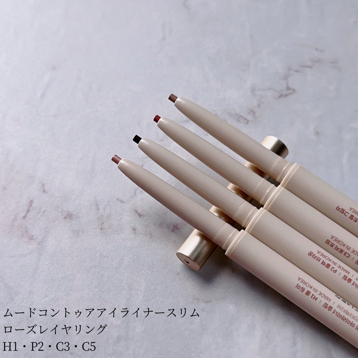 ドットオンムードコントゥアアイライナースリム/Heart Percent/ジェルアイライナーを使ったクチコミ(2枚目)