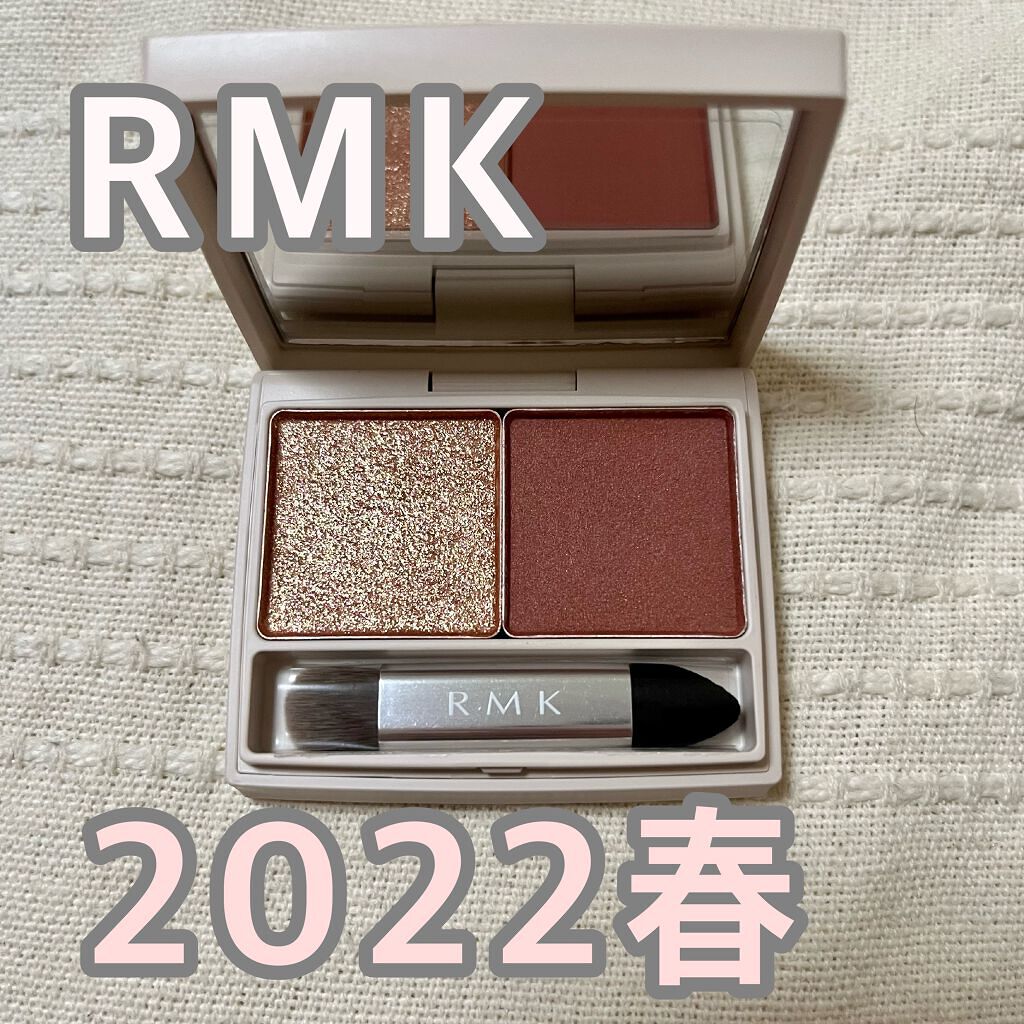 スプリングブレイズ デュオアイシャドウ/RMK/アイシャドウパレットを使ったクチコミ（1枚目）