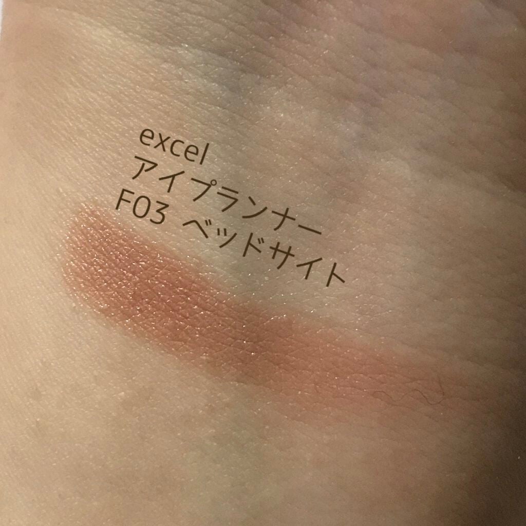 アイプランナー/excel/単色アイシャドウを使ったクチコミ(3枚目)