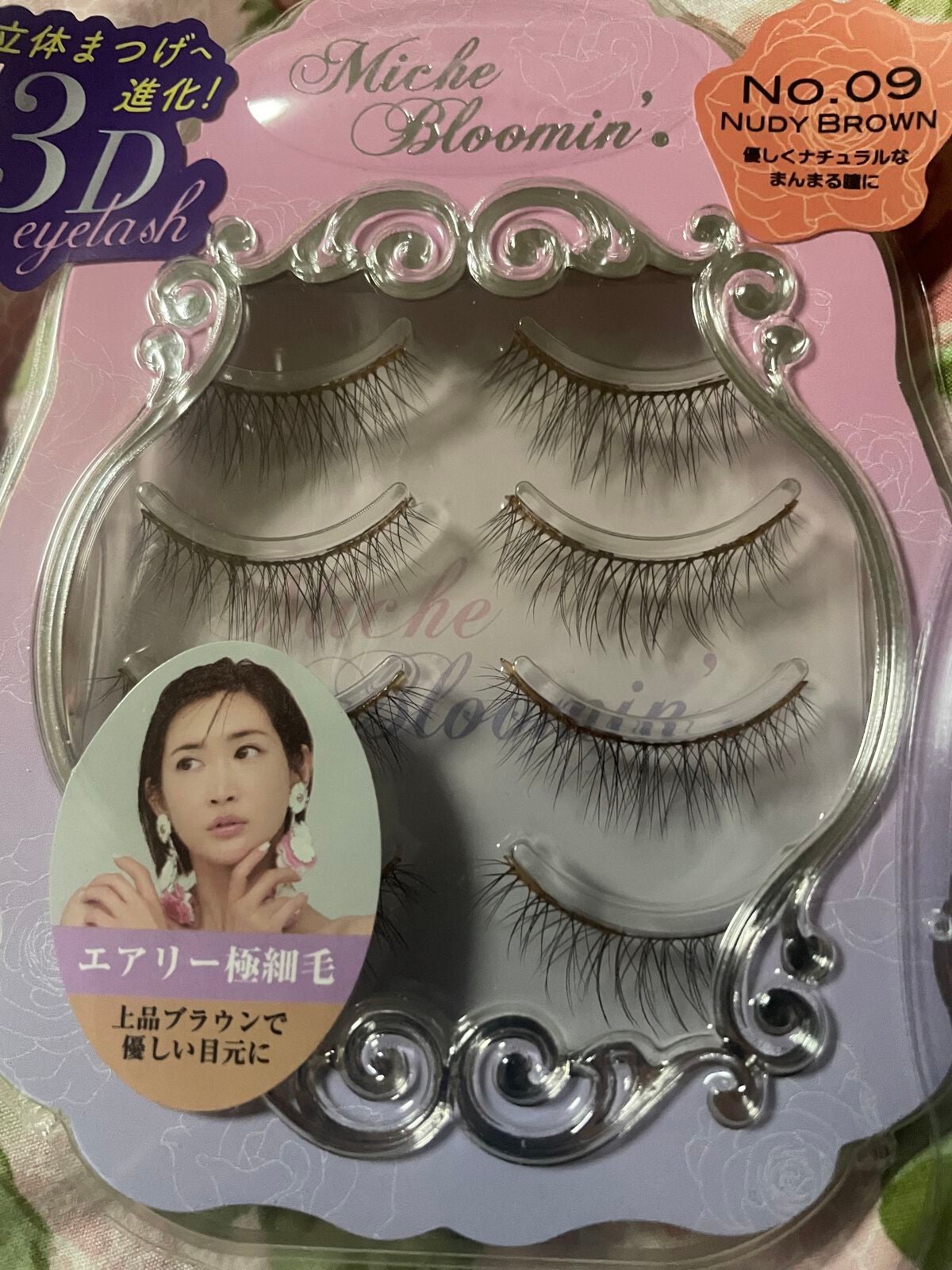 ミッシュブルーミン 3Dアイラッシュライン/ミッシュブルーミン/つけまつげを使ったクチコミ(1枚目)