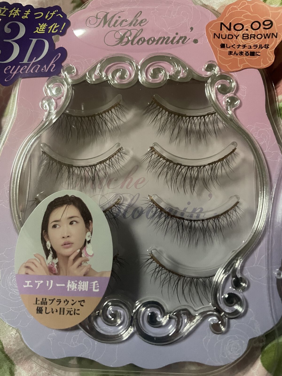 アイラッシュグルー/ミッシュブルーミン/つけまつげを使ったクチコミ（2枚目）