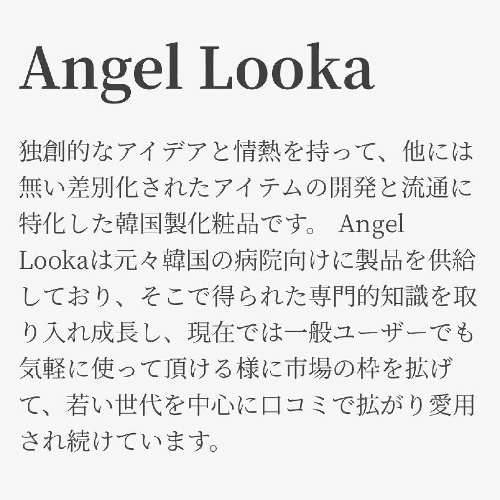 ソフトホイップボディクリーム/ANGELLOOKA/ボディクリームを使ったクチコミ(6枚目)