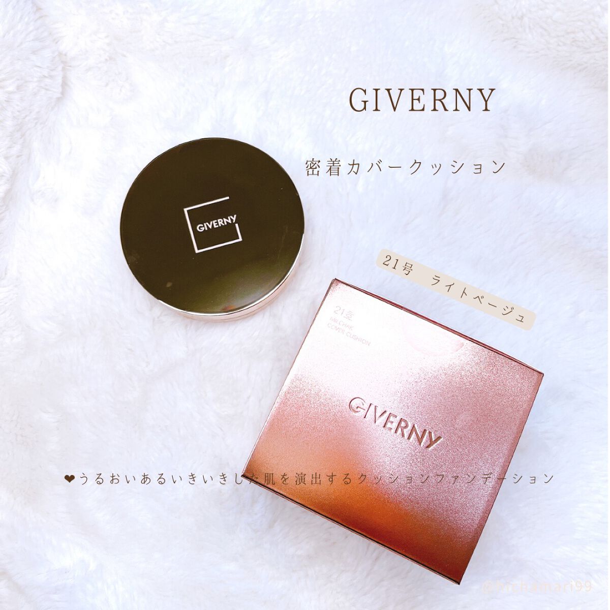 密着センシティブマスカラ/GIVERNY/マスカラを使ったクチコミ(4枚目)