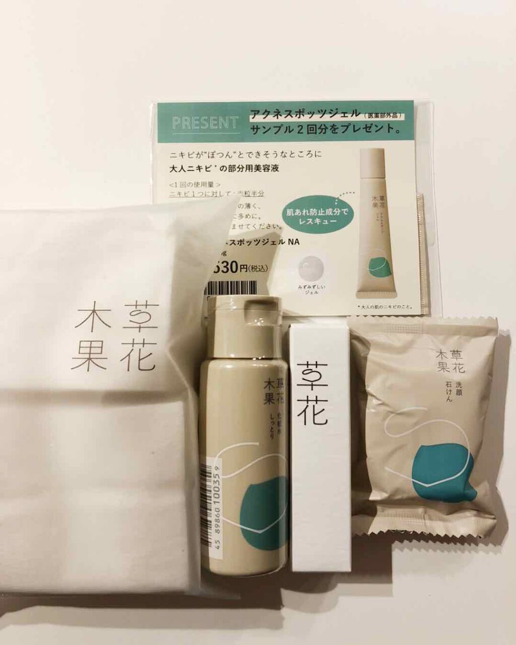 草花木果 アクネ洗顔石けん （医薬部外品）/草花木果/洗顔石鹸を使ったクチコミ（1枚目）