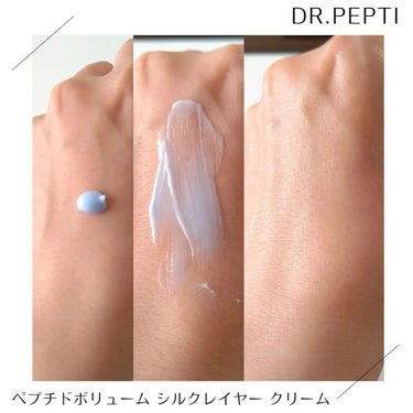 ペプチド ボリューム マスター エッセンス/DR.PEPTI/美容液を使ったクチコミ（9枚目）