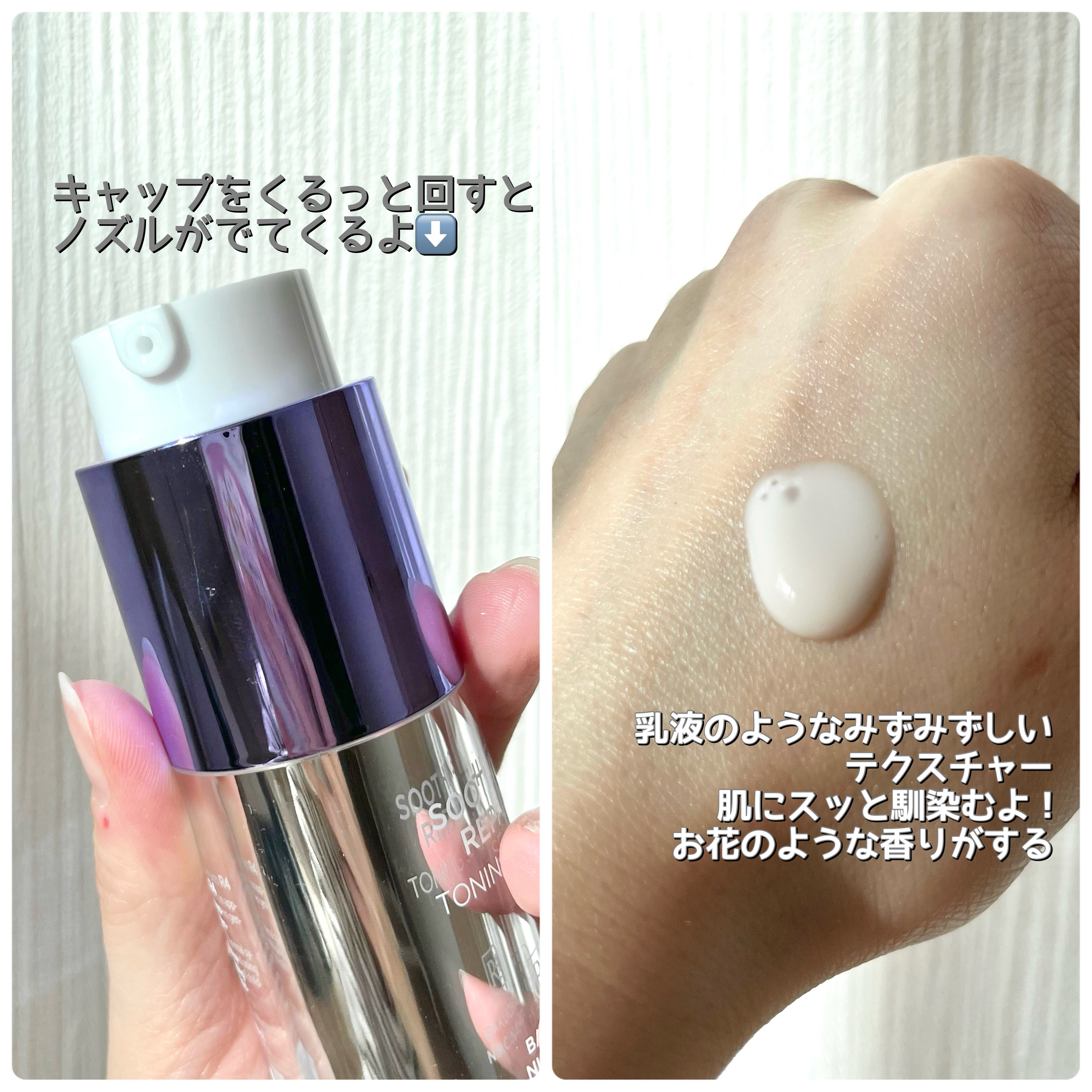 SOOTHING REPAIR TONING SERUM R4/ダーマファーム/美容液を使ったクチコミ（3枚目）