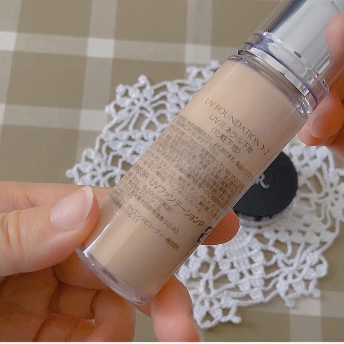 UVミネラル下地 /3R/化粧下地を使ったクチコミ(2枚目)