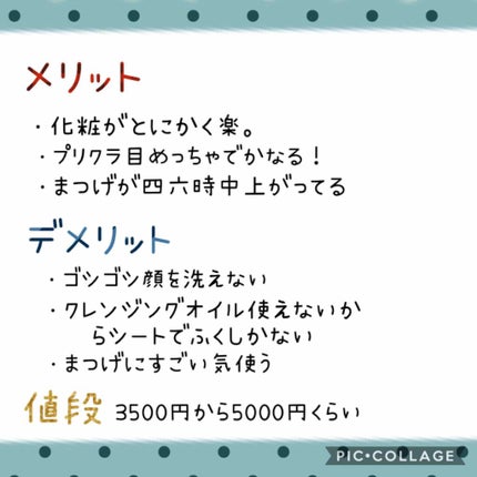 を使ったクチコミ(3枚目)