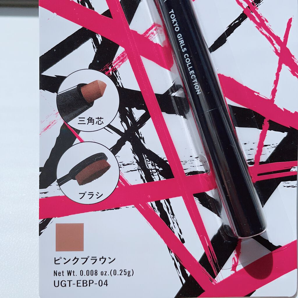 UR GLAM    EYEBROW PENCIL EX（アイブロウペンシルEX） ピンクブラウン/U R GLAM/アイブロウペンシルを使ったクチコミ（2枚目）