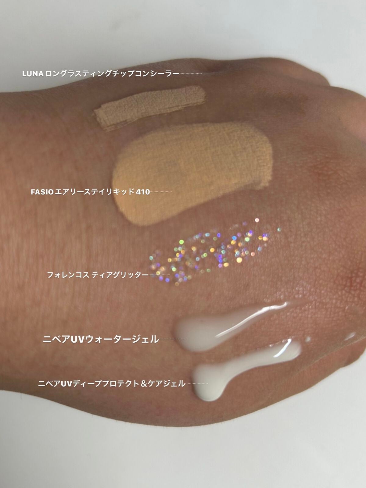 ロングラスティングチップコンシーラー/LUNA/リキッドコンシーラーを使ったクチコミ(2枚目)