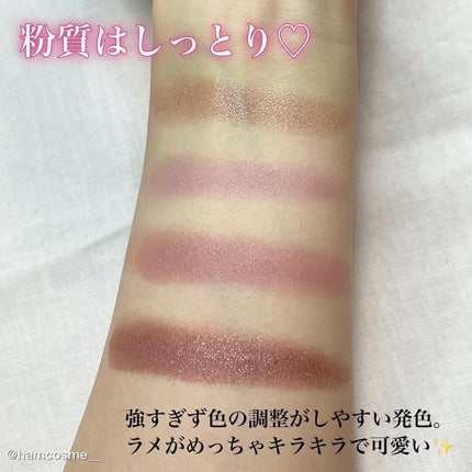 ミネラルクラッシィシャドー/エトヴォス/アイシャドウパレットを使ったクチコミ(5枚目)