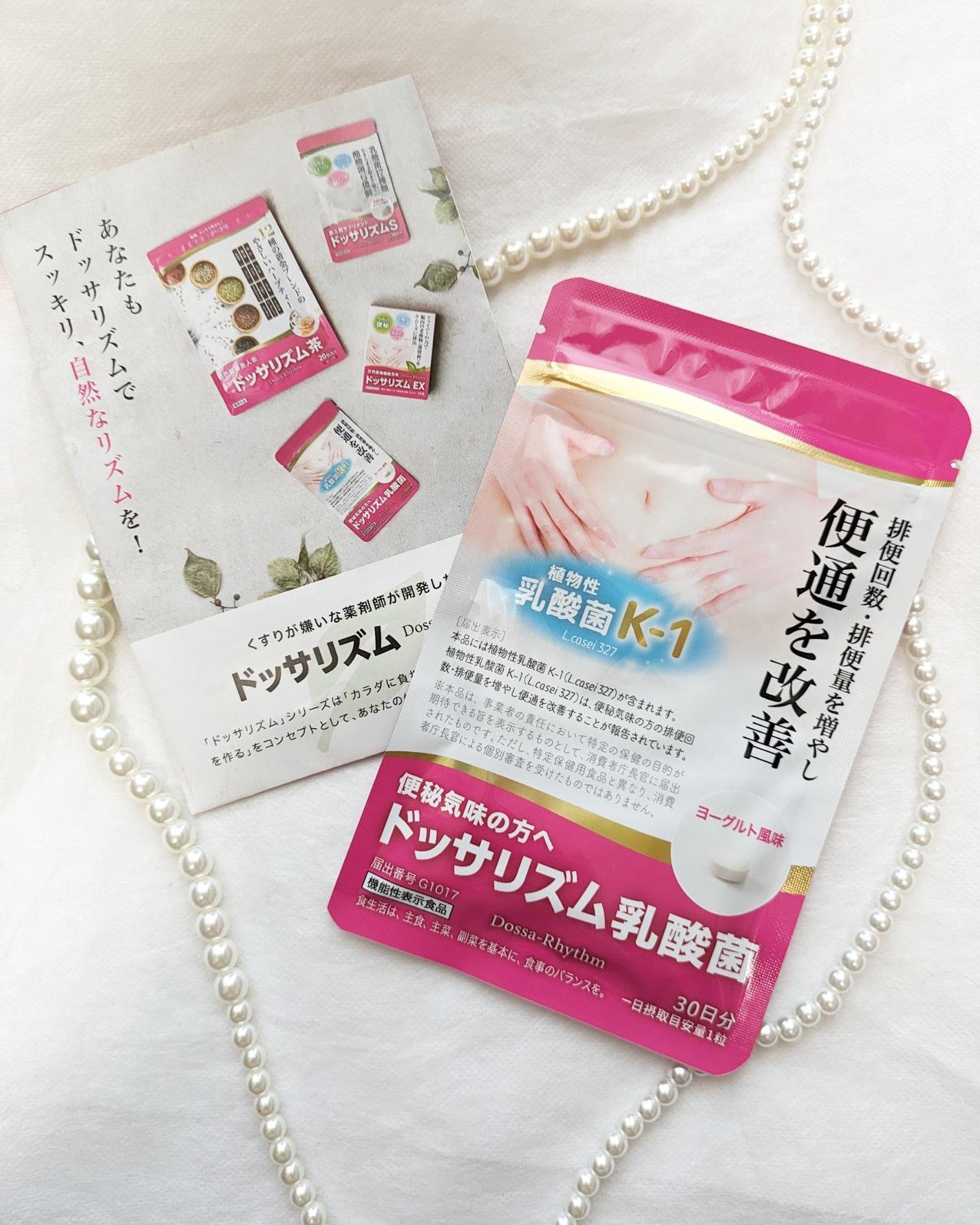 chinyan28 on LIPS 「ドッサリズム便通改善成分の500億個の乳酸菌K1が配合されてい..」(1枚目)