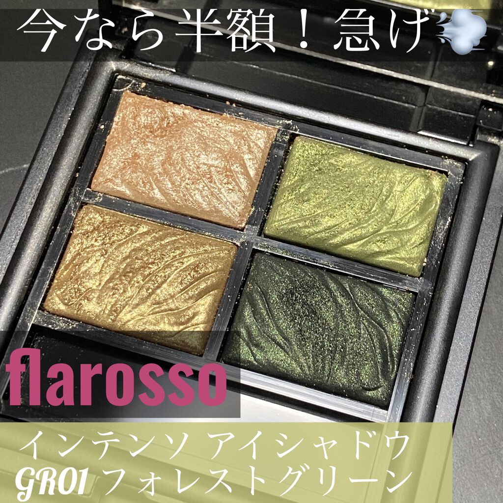 フラロッソ インテンソ アイシャドウ/アスタリフト/アイシャドウパレットを使ったクチコミ（1枚目）