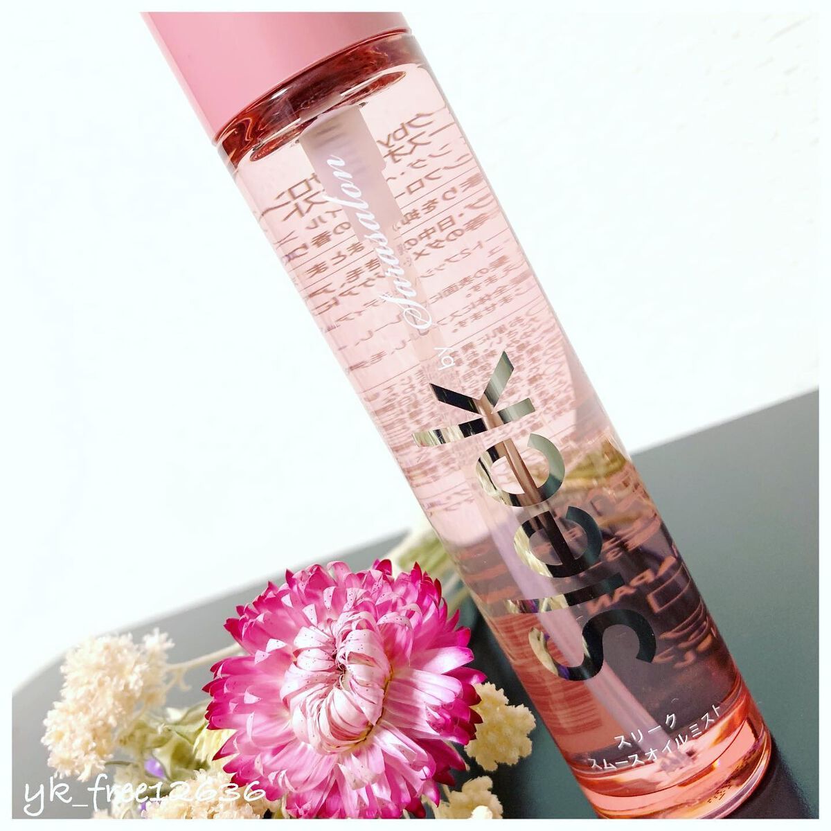 スムースオイルミスト/スリーク by サラサロン/ヘアミストを使ったクチコミ（1枚目）