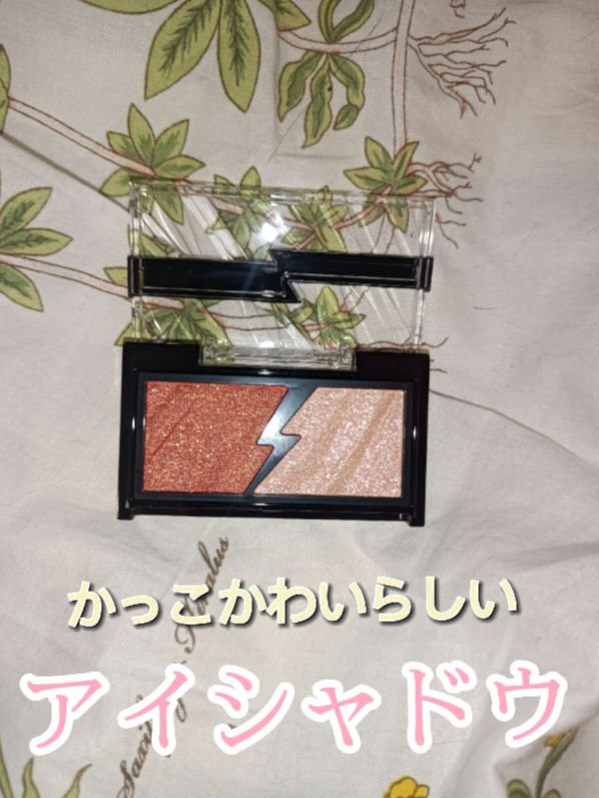 エレクトリックショックアイズ /KATE/アイシャドウパレットを使ったクチコミ（2枚目）