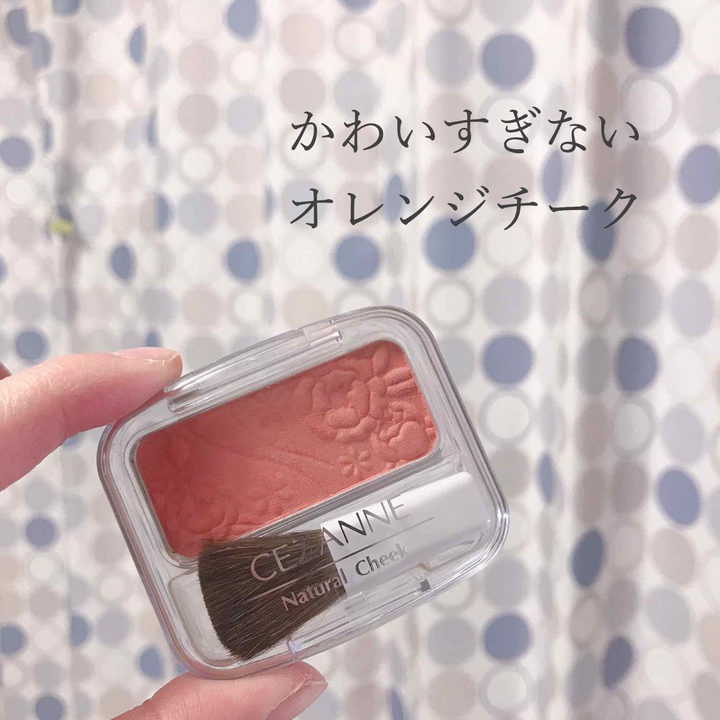 ナチュラル チークN/CEZANNE/パウダーチークを使ったクチコミ（1枚目）
