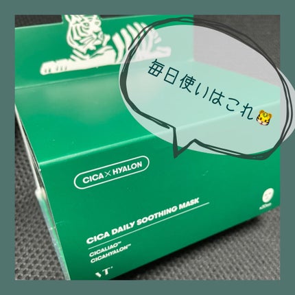 ルルルンプレシャス GREEN(バランス)【旧】/ルルルン/シートマスク・パックを使ったクチコミ(1枚目)