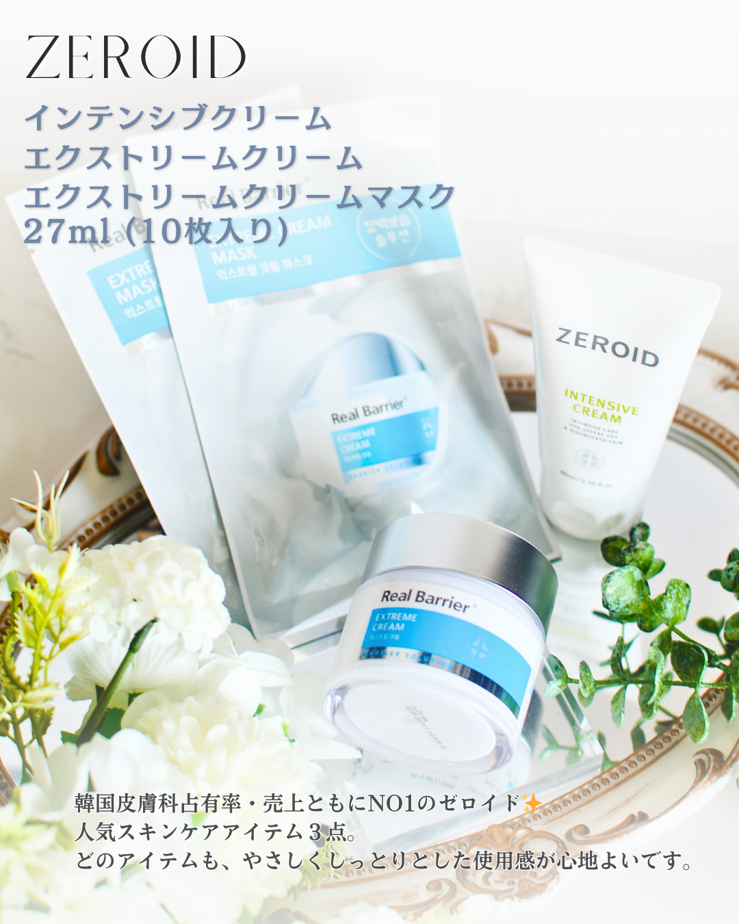 リアルバリア エクストリームクリームマスク/Real Barrier/シートマスク・パックを使ったクチコミ（2枚目）