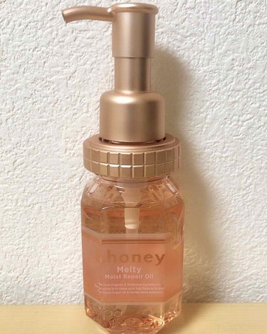 

◆&  Honey Melty
モイストリペアオイル

前に同じシリーズのモイストシャインの方のヘアオイルを投稿したけど、こっちの方が断然いい！！！！！

前回のがかなりこっくりテスクチャーで、つけ