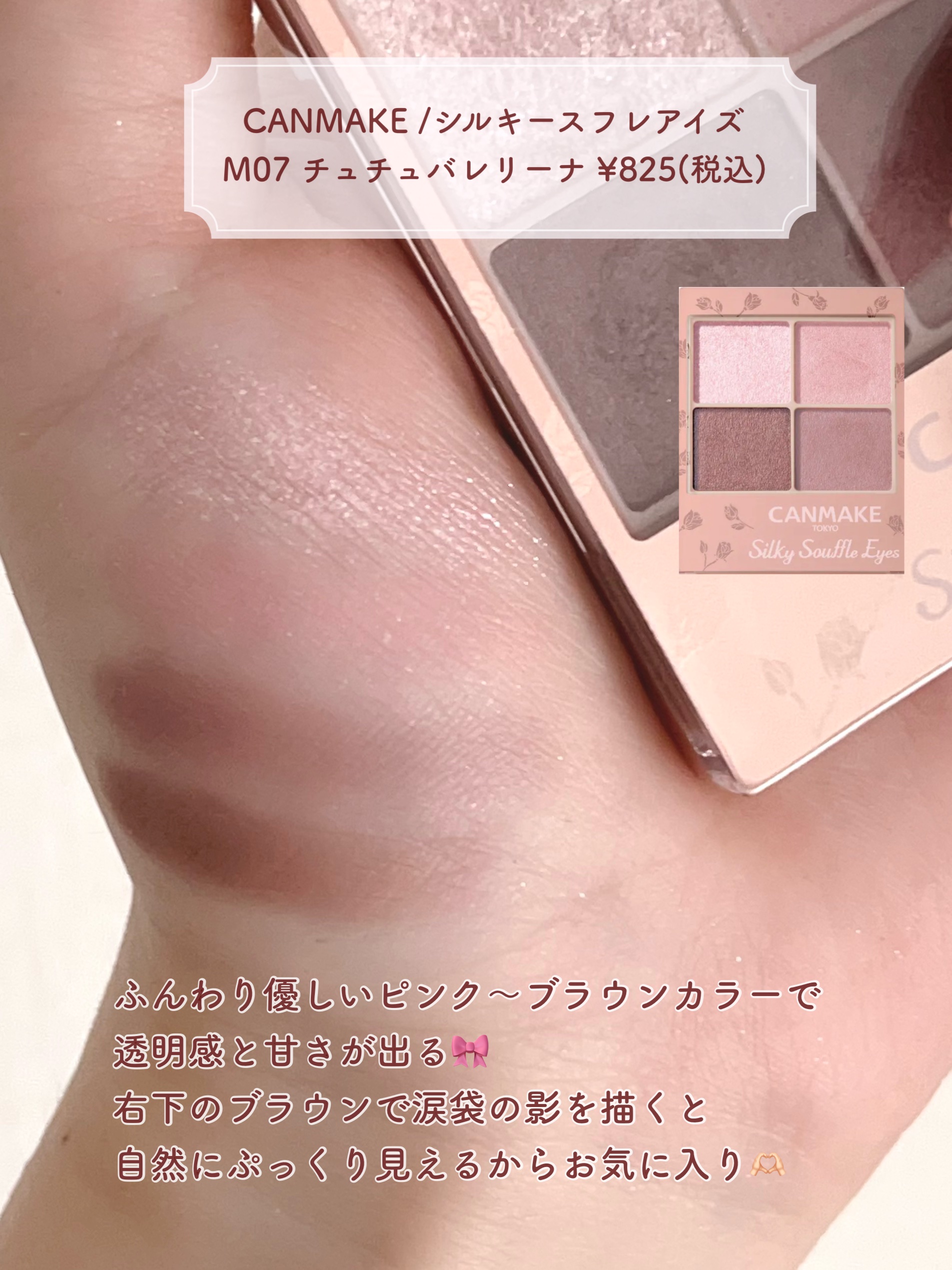 アイドルプリズムグリッター/chee shu/グリッターを使ったクチコミ（3枚目）